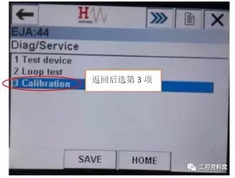 我們是怎樣用HART手操器配置壓力變送器的？
