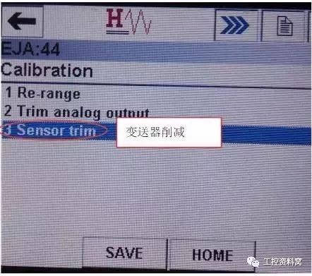 我們是怎樣用HART手操器配置壓力變送器的？
